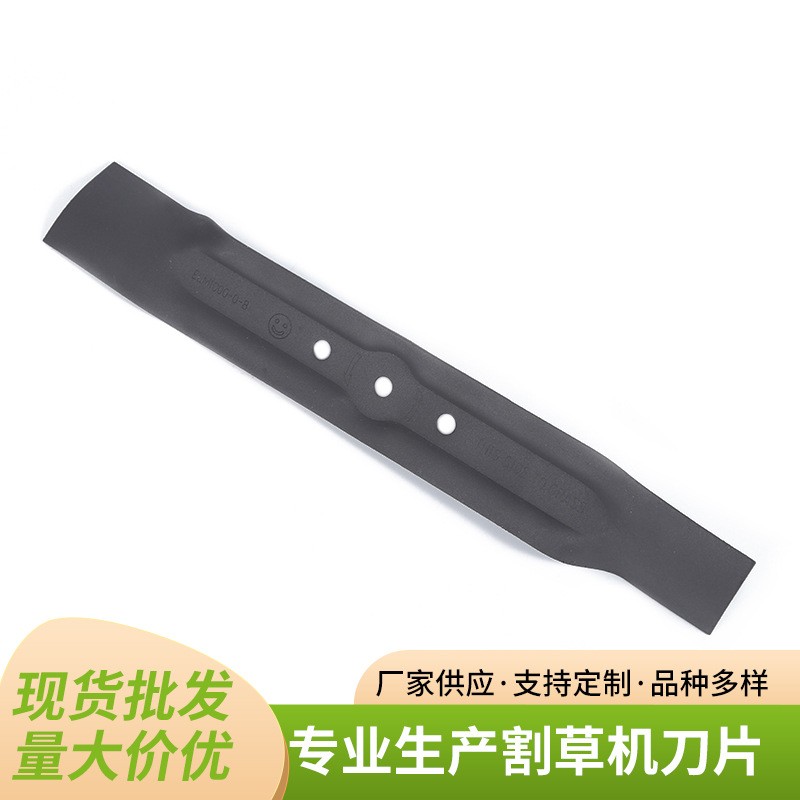 一字刀式农机配件批发 草坪机刀片 供应园林农业割草机割草机刀片   20个图4