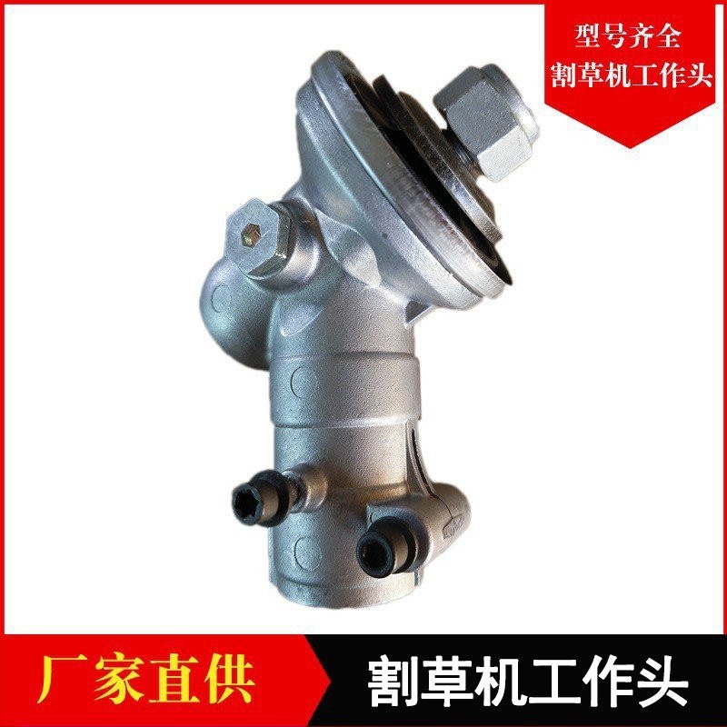 厂家热销园林配件农机齿轮箱型号齐全割草机齿轮箱割草机工作头图5