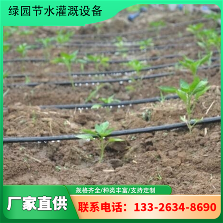 绿园批发内镶圆柱滴灌管使用寿命长用于果园灌溉生产厂家图3