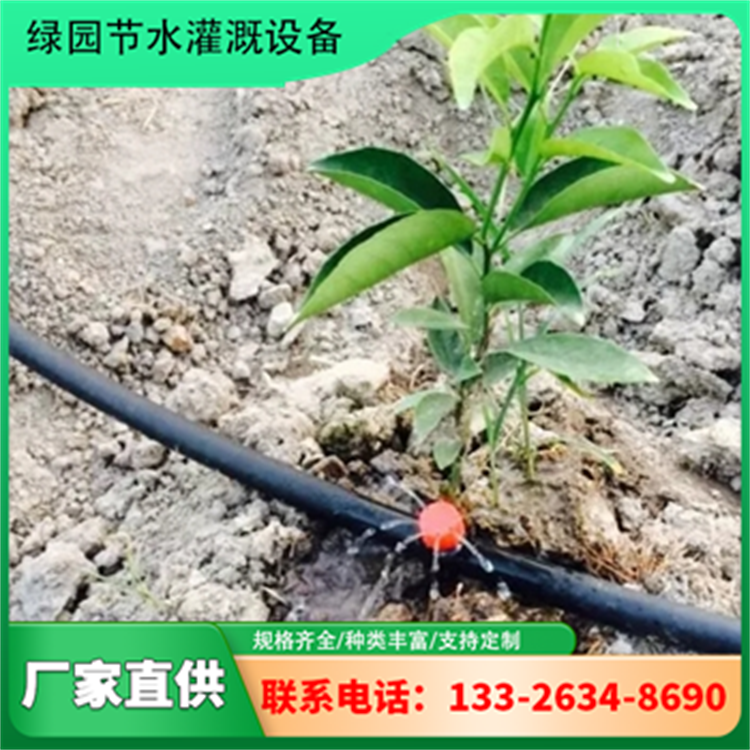 绿园批发内镶圆柱滴灌管使用寿命长用于果园灌溉生产厂家图4