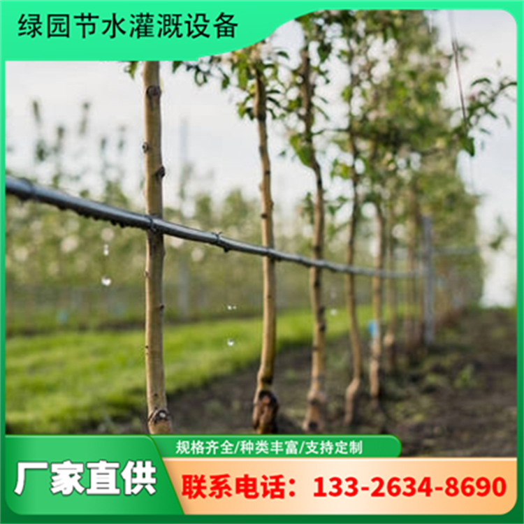 绿园批发内镶圆柱滴灌管使用寿命长用于果园灌溉生产厂家图5