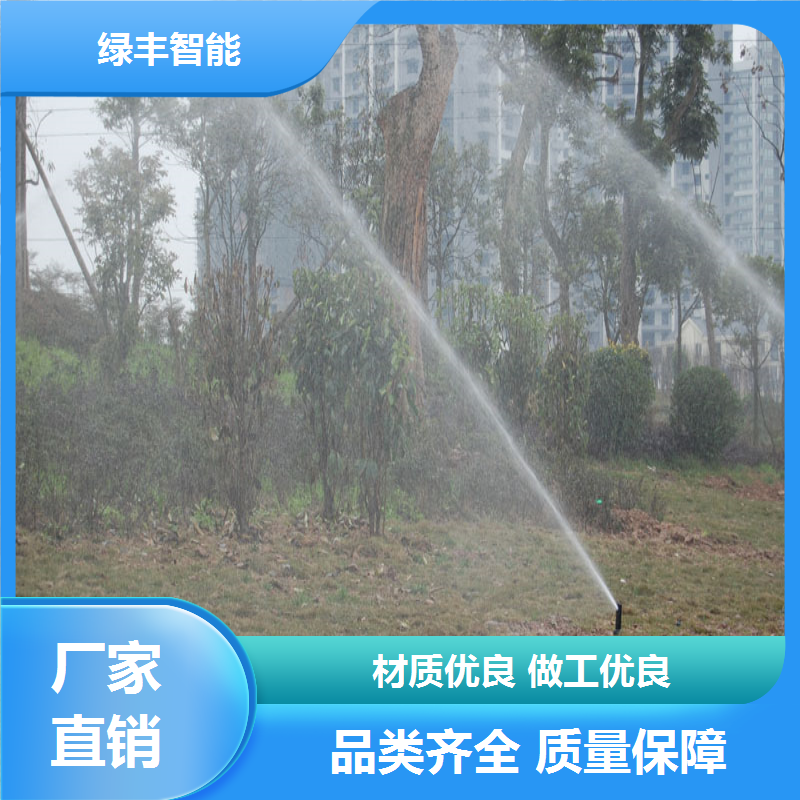 绿丰 大棚吊挂 浇水360度 地插式雾化喷头 园林农业 节约能源图3