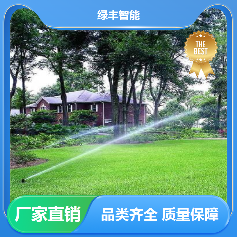 绿丰 大棚喷灌 灯笼喷头 园林绿化 专业厂家供应图3