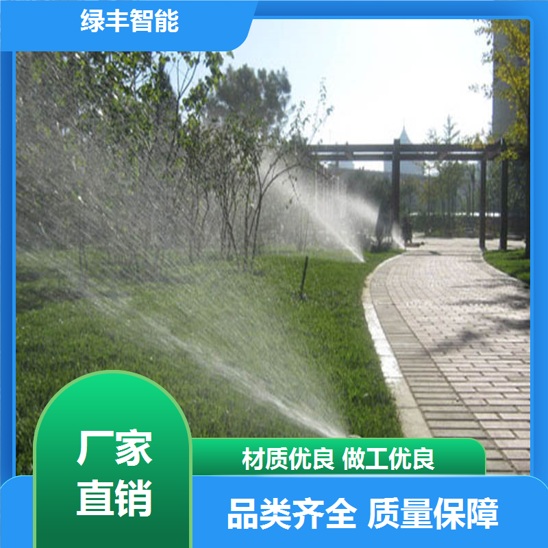 绿丰 大棚喷灌 灯笼喷头 园林绿化 专业厂家供应图2