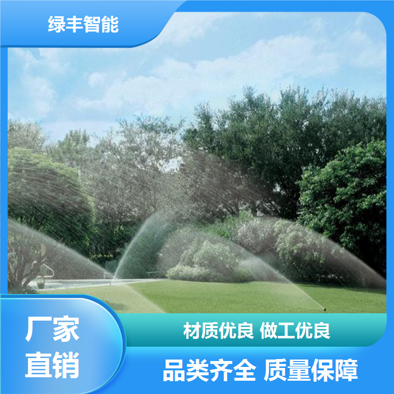 绿丰 大棚喷灌 灯笼喷头 园林绿化 专业厂家供应图5