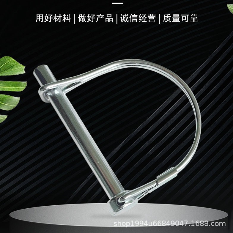 D型锁销半圆形保险销D型销拖车销安全销方形销环形销锁销现货 200件图4