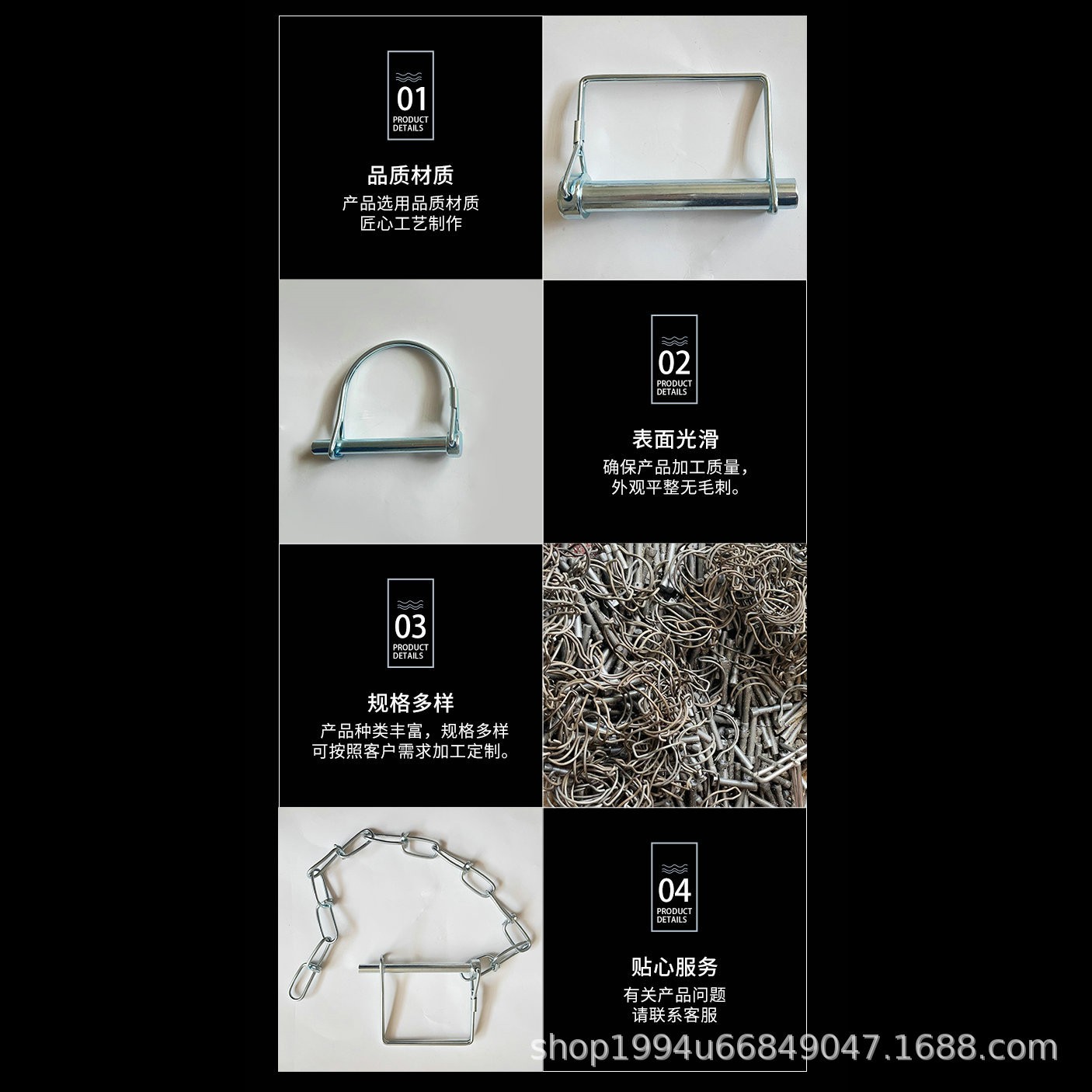 D型锁销半圆形保险销D型销拖车销安全销方形销环形销锁销现货 200件图2