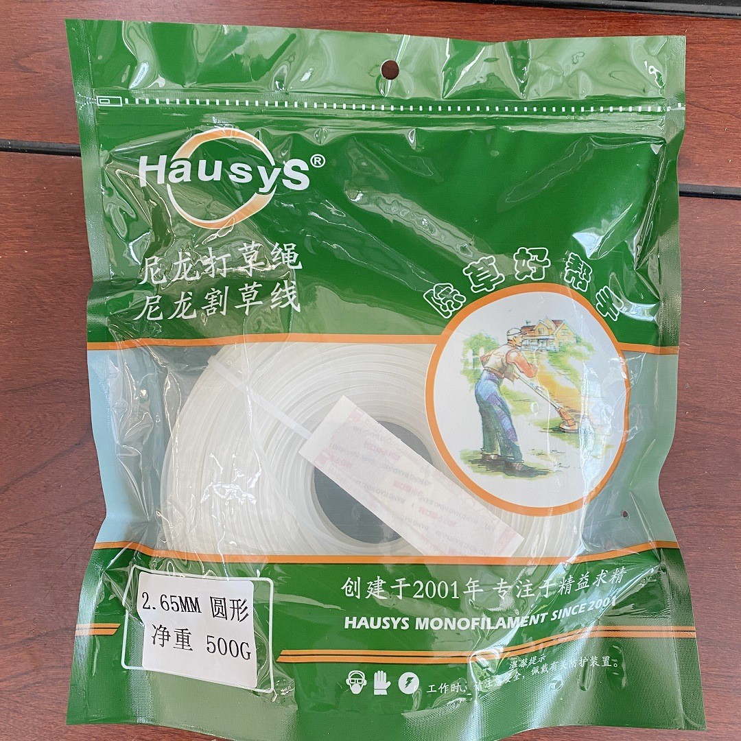 割草机打草绳配件 割灌机尼龙打草头2.6 3.0麻花锯齿圆形方形批发图4