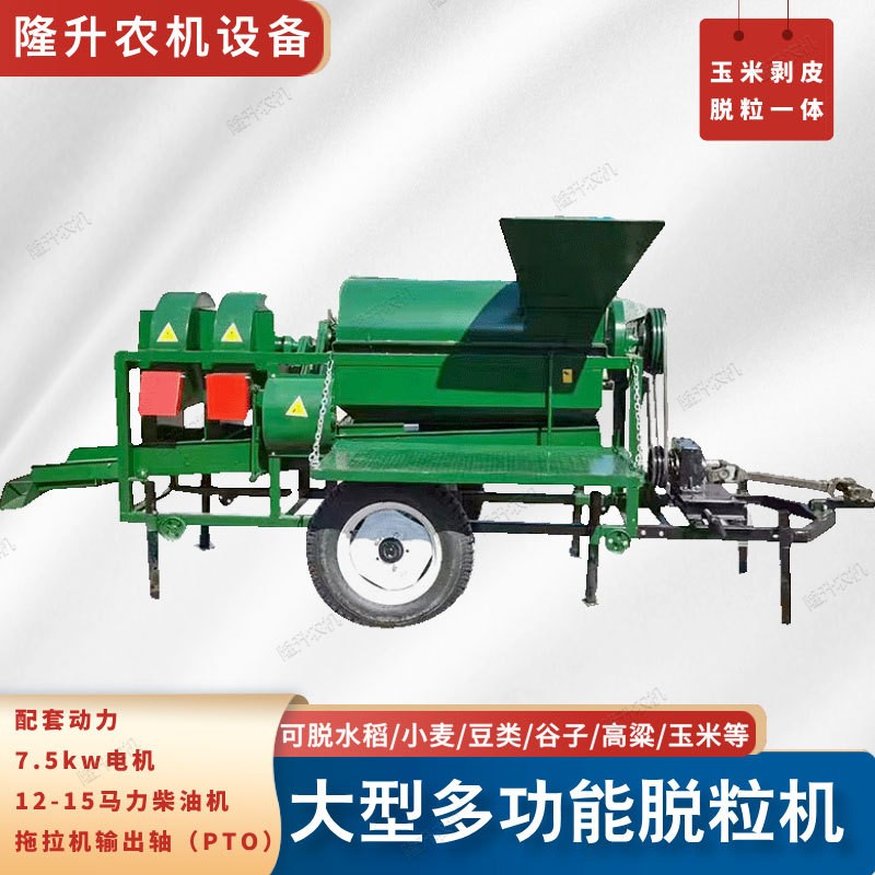 5T-1000型多功能脱粒机玉米高粱水稻小麦打粒 电柴两用农用打豆机图2