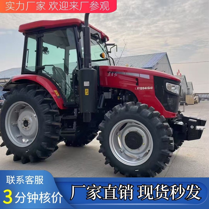 东方红拖拉机农用车四驱四轮雷沃1604-5XP耕地机图4