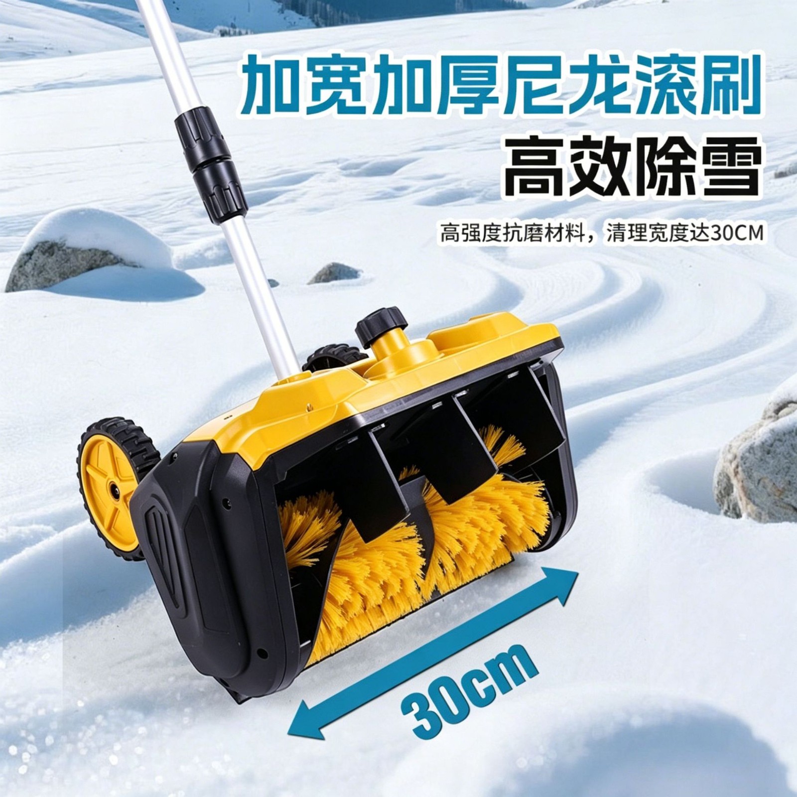 跨境亚马逊手推式扫雪机无线锂电除雪机多功能可折叠铲雪机大功率 10台图4