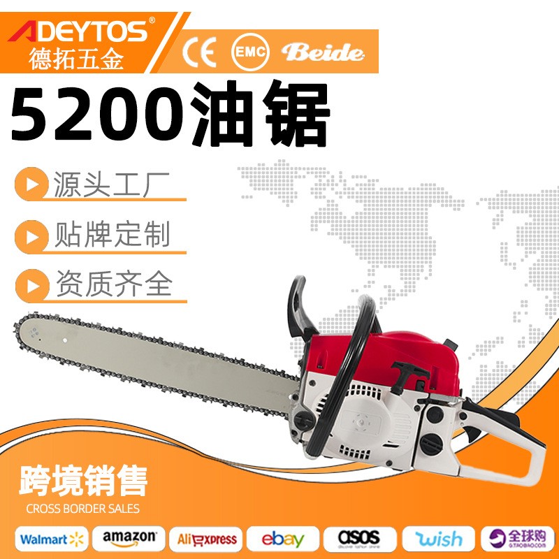 热销款油锯家用大功率伐木锯5200二冲程汽油锯工厂直发机动链条锯  10台图5