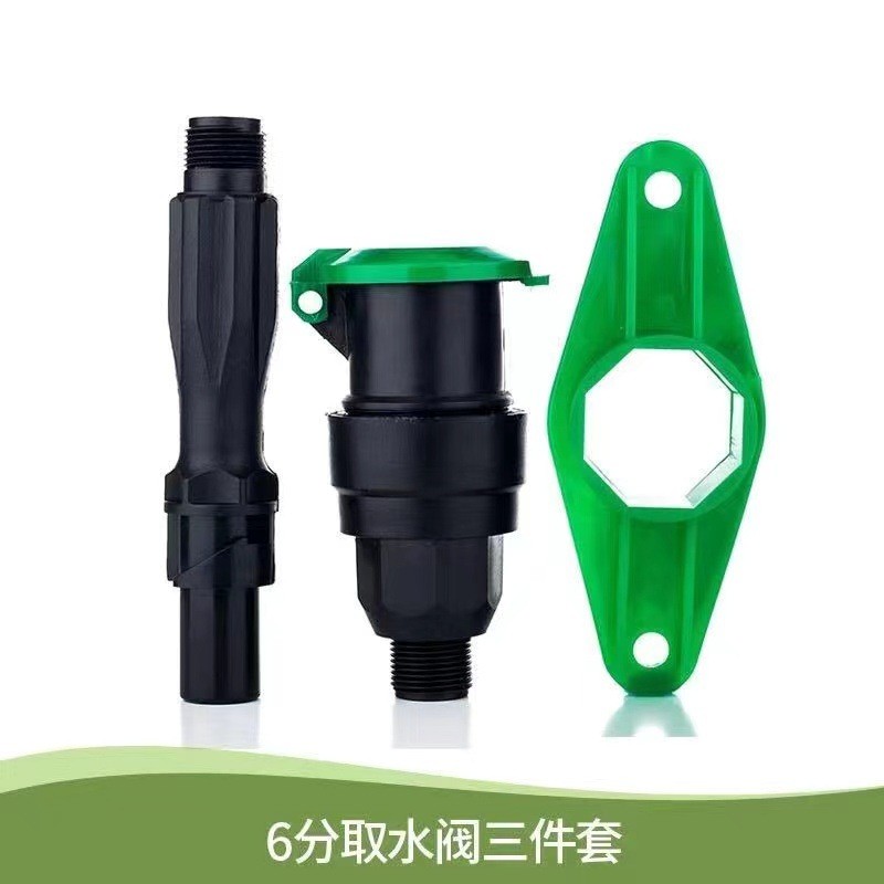 快速取水阀草坪水地插取水器园林绿化小绿地取水杆水管地接头套装  2套图3