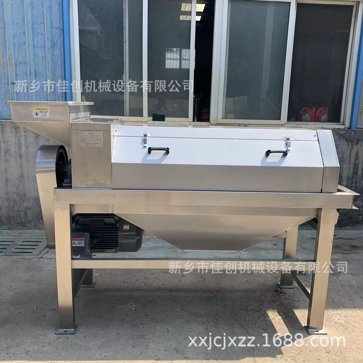 石榴去皮机 304不锈钢水果压榨机 果蔬脱水榨汁处理设备优选厂家图3