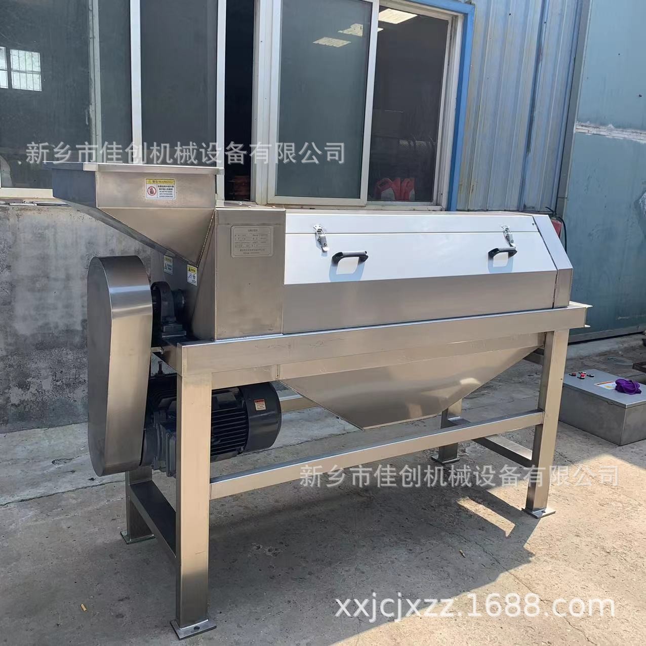 石榴去皮机 304不锈钢水果压榨机 果蔬脱水榨汁处理设备优选厂家图2