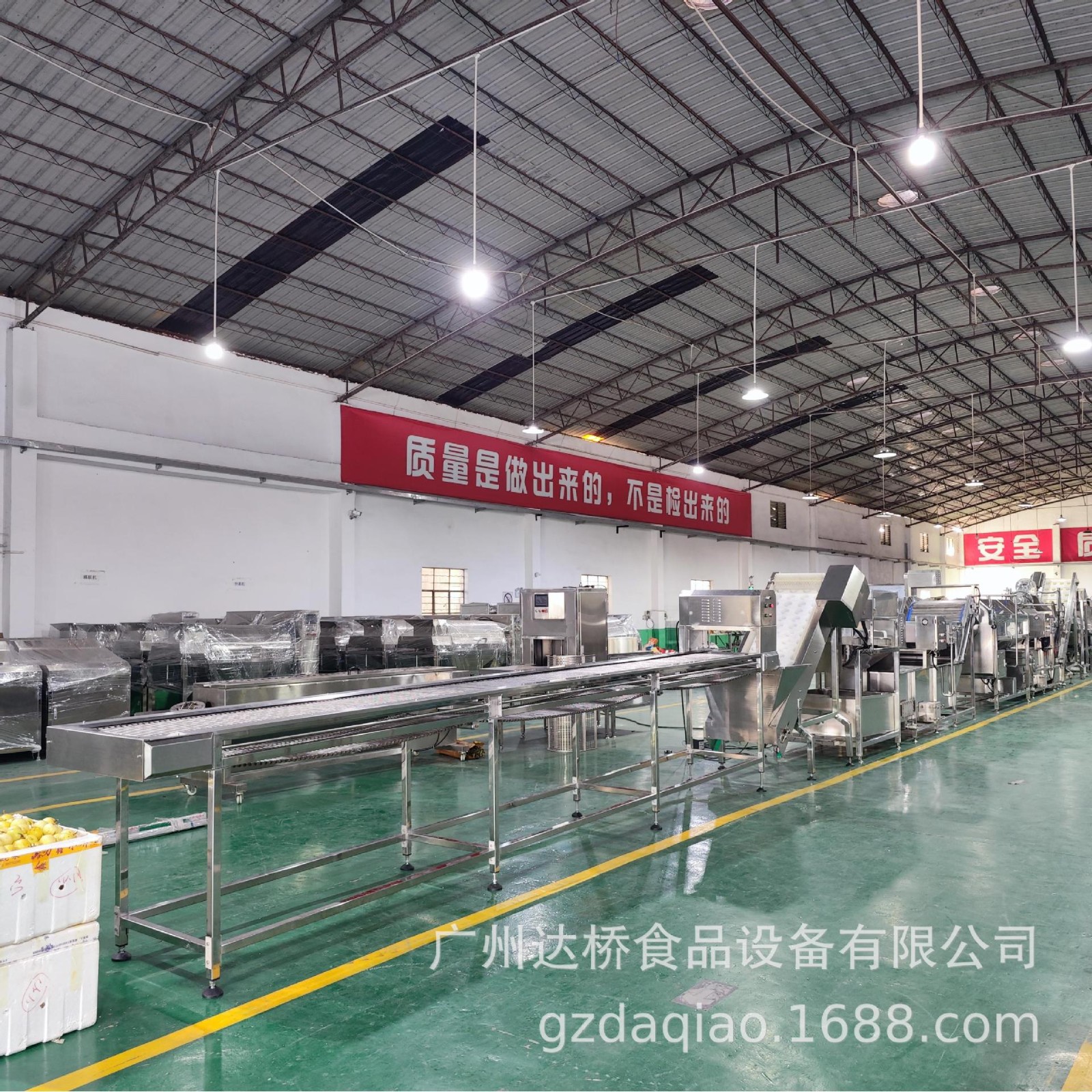 DQ达桥工业型智能化芒果干菠萝罐头等瓜果加工生产线设计解决方案图4