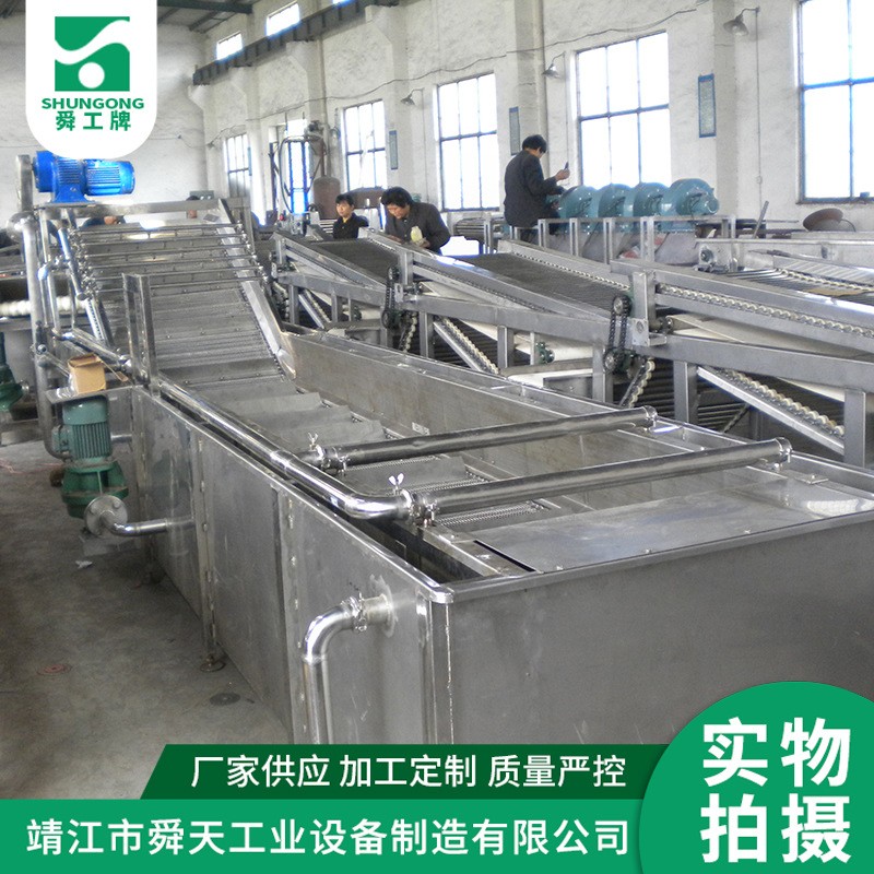 鼓泡加热清洗机 鼓泡加热清洗机 果蔬清洗机 果蔬加工设备图4