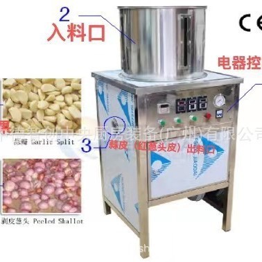 央厨 商用去皮机大蒜去皮 葱头剥皮 全自动商用去皮 剥皮神器图4