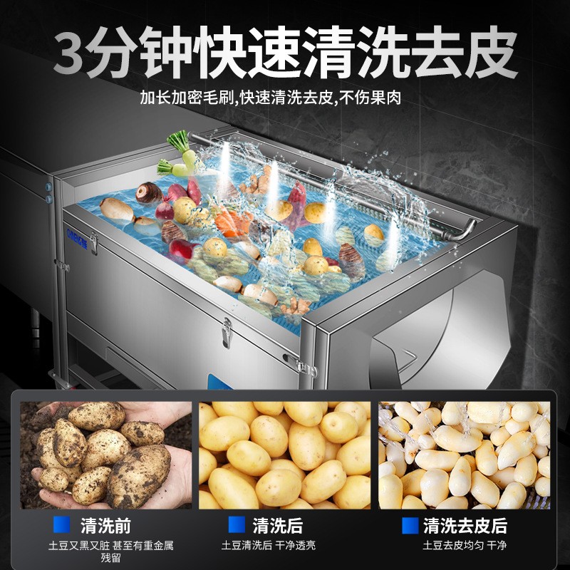 驰能全自动蔬菜清洗去皮机商用食堂餐厅用冬瓜马铃薯生姜削皮机图3