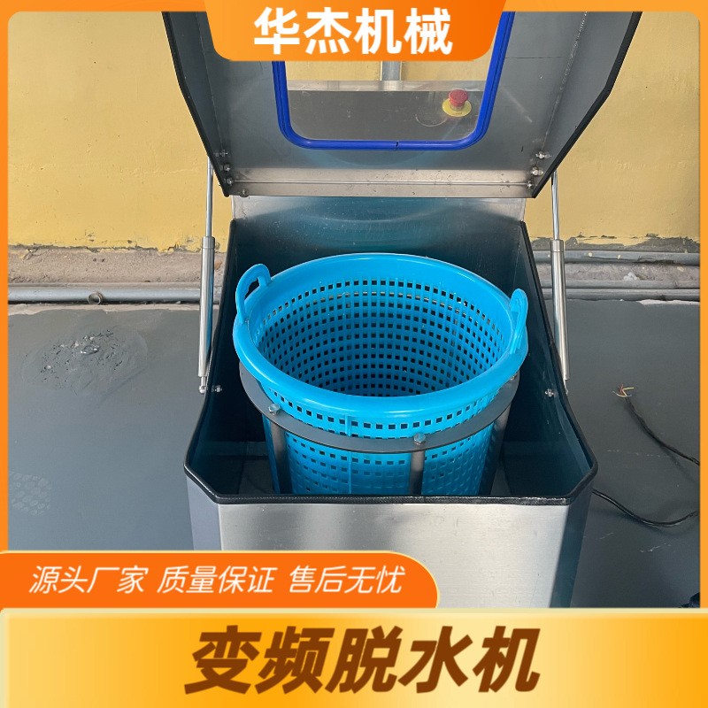 蔬菜脱水机自动离心式菜叶水饺馅表层甩干干净省时省力设备商用图2