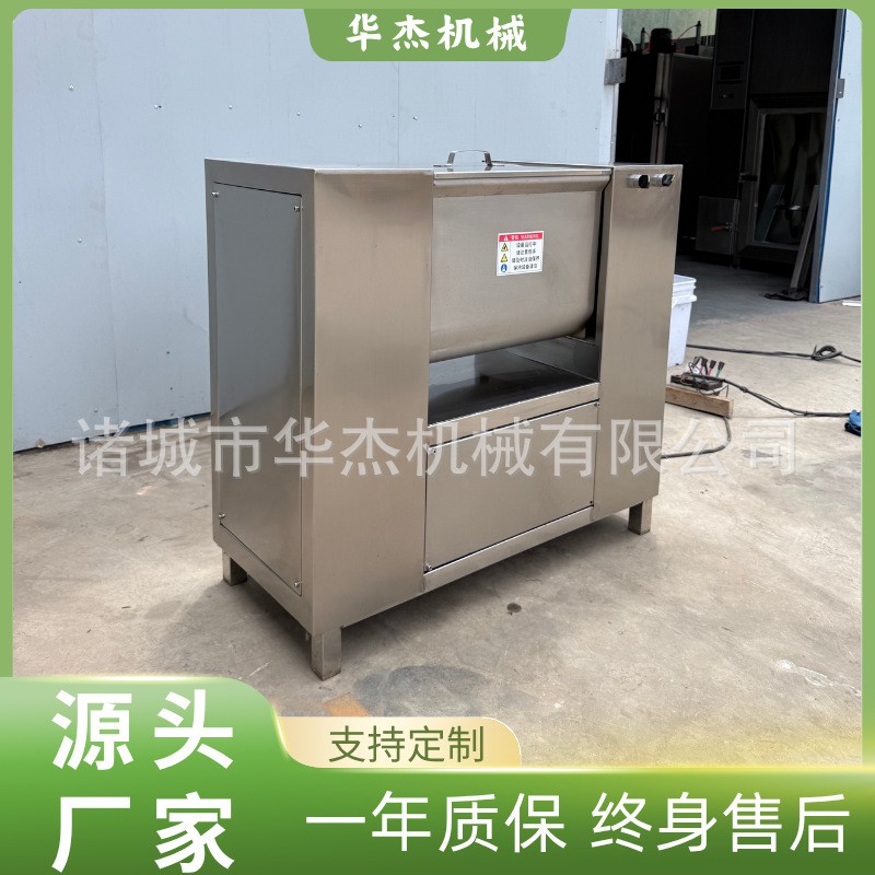 自动出料拌馅机双轴肉馅搅拌机 香肠水饺丸子商用馅料加工设备图3