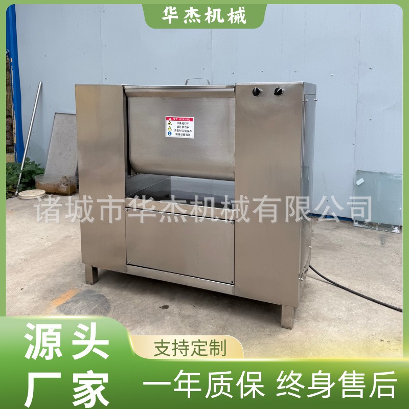 自动出料拌馅机双轴肉馅搅拌机 香肠水饺丸子商用馅料加工设备图2