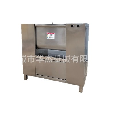 自动出料拌馅机双轴肉馅搅拌机 香肠水饺丸子商用馅料加工设备