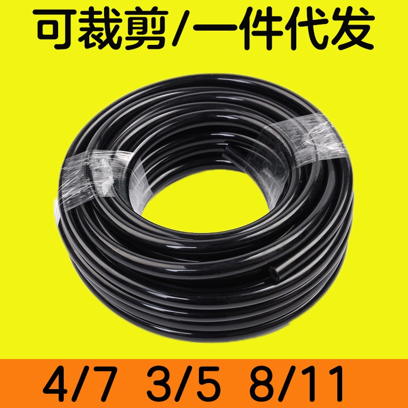 全新料喷灌毛管/滴灌毛管4*7PVC毛管/微喷灌溉毛管 50米图5