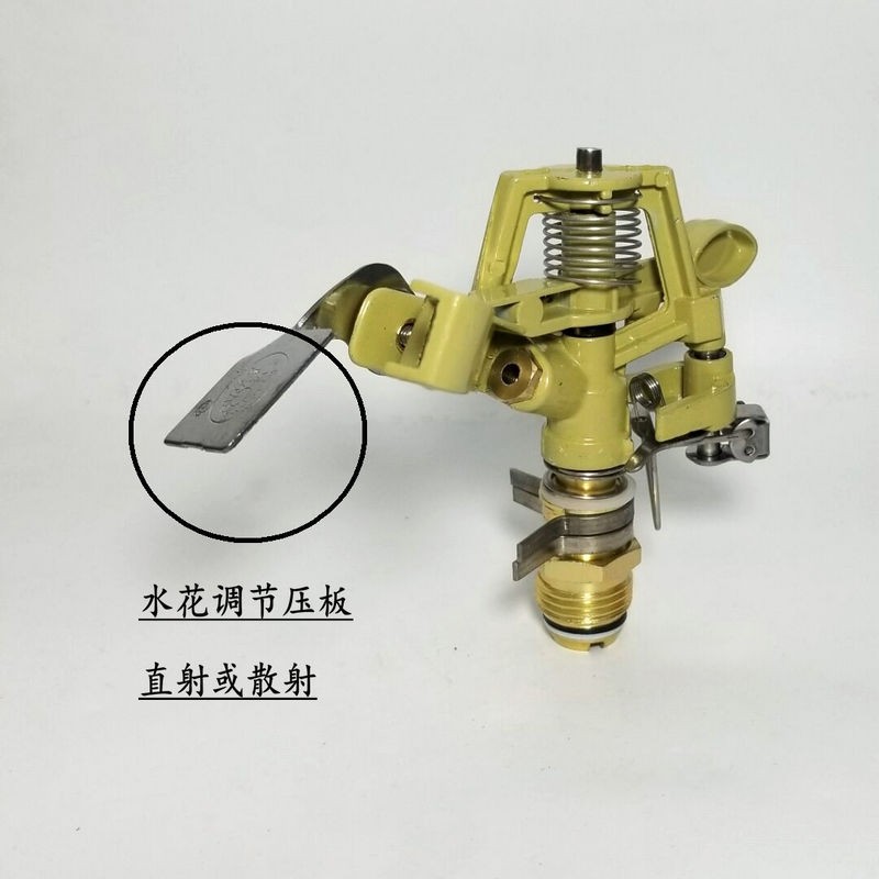摇臂喷灌喷头360度旋转 4分合金可控角草坪园林灌溉喷头厂家现货 2个图3