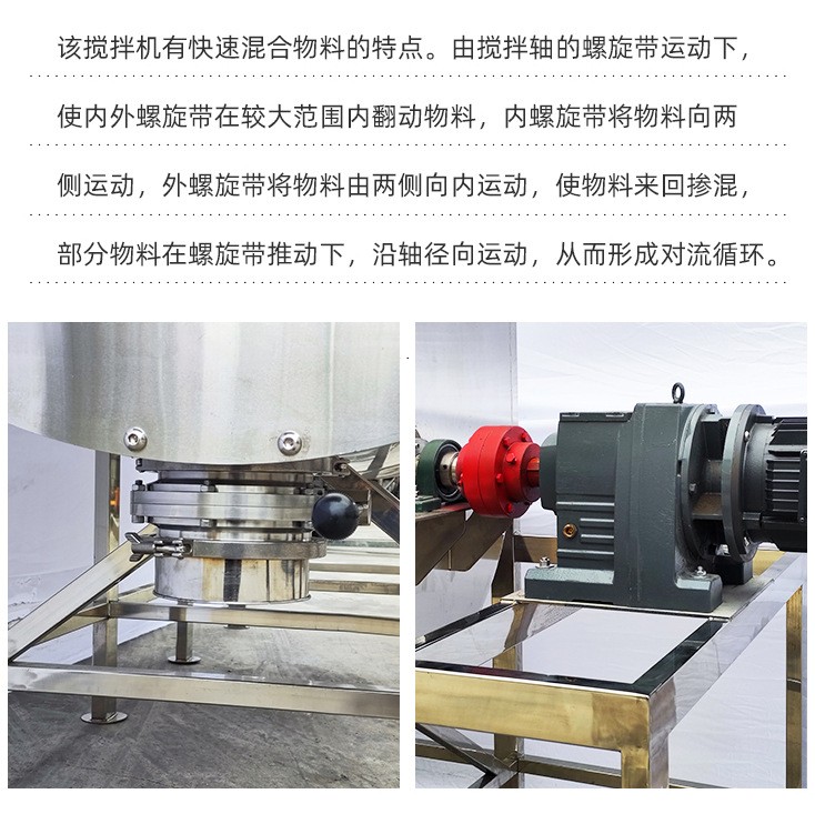 卧式不锈钢混料搅拌机干湿两用型腻子粉食品拌料机混合滚筒图3