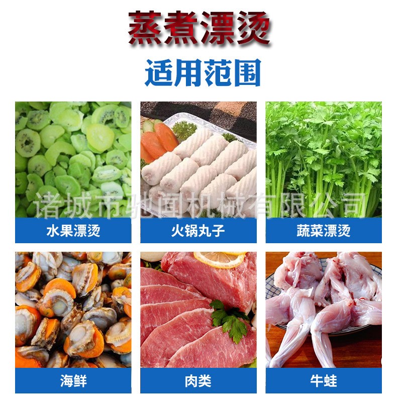 预制菜胡萝卜清洗漂烫流水线海带丝杀青漂烫设备卤制品蒸煮机定制图2