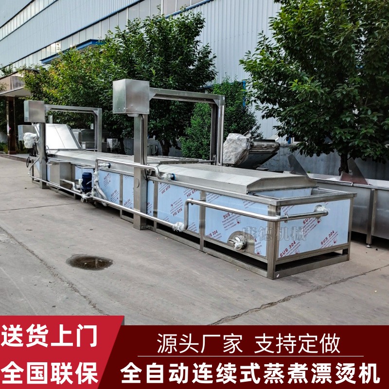 连续式鸭脖去血沫焯水机 全自动丸子蒸煮流水线 鸭架鸭翅预煮机图2