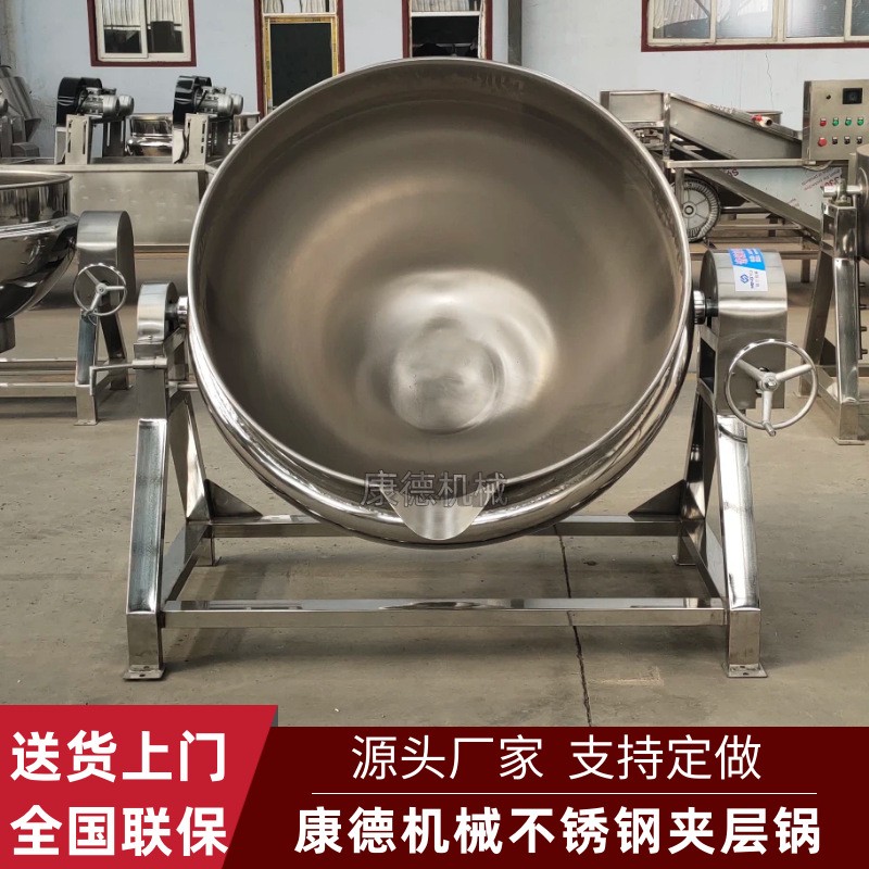 商用大型煮肉夹层锅 熟食卤制加工卤煮锅 不锈钢蒸汽可倾斜夹层锅图5