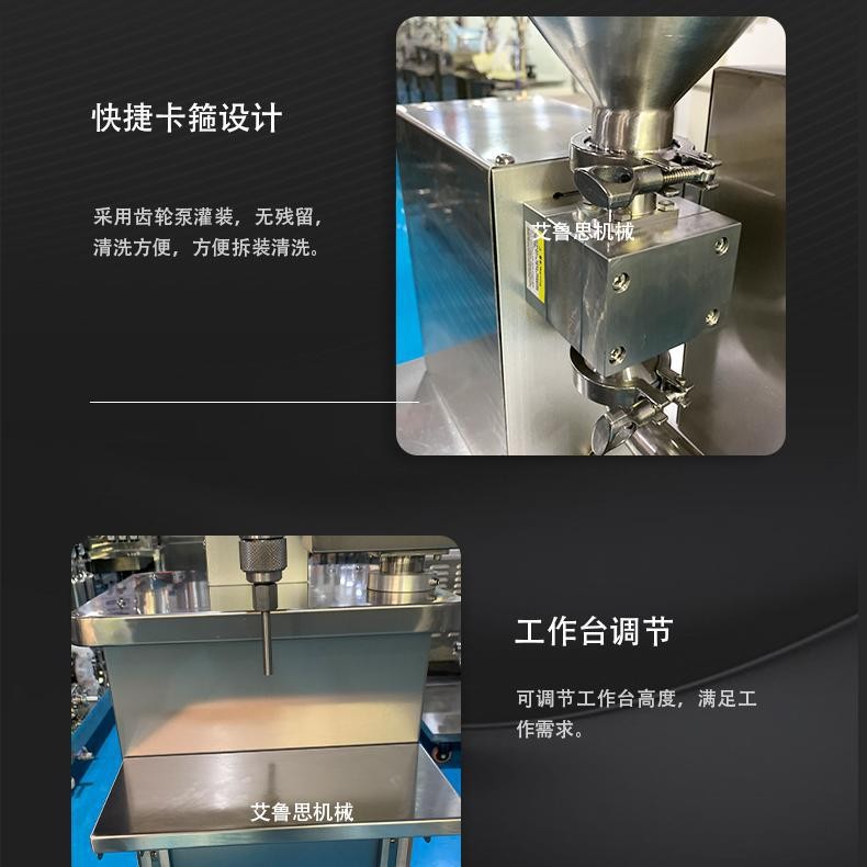 立式单头齿轮泵灌装机 食用油润滑油液体定量填充机酱料果汁灌装图3