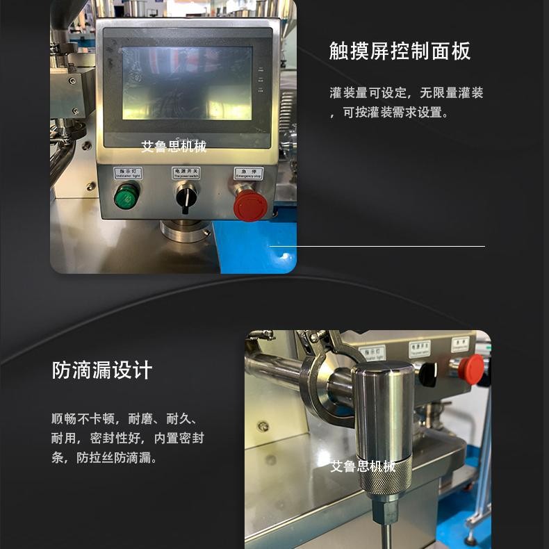 立式单头齿轮泵灌装机 食用油润滑油液体定量填充机酱料果汁灌装图2