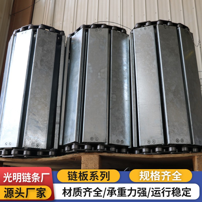 不锈钢链板输送带重型链板输送线 冲压废料输送线金属板链传送带图2