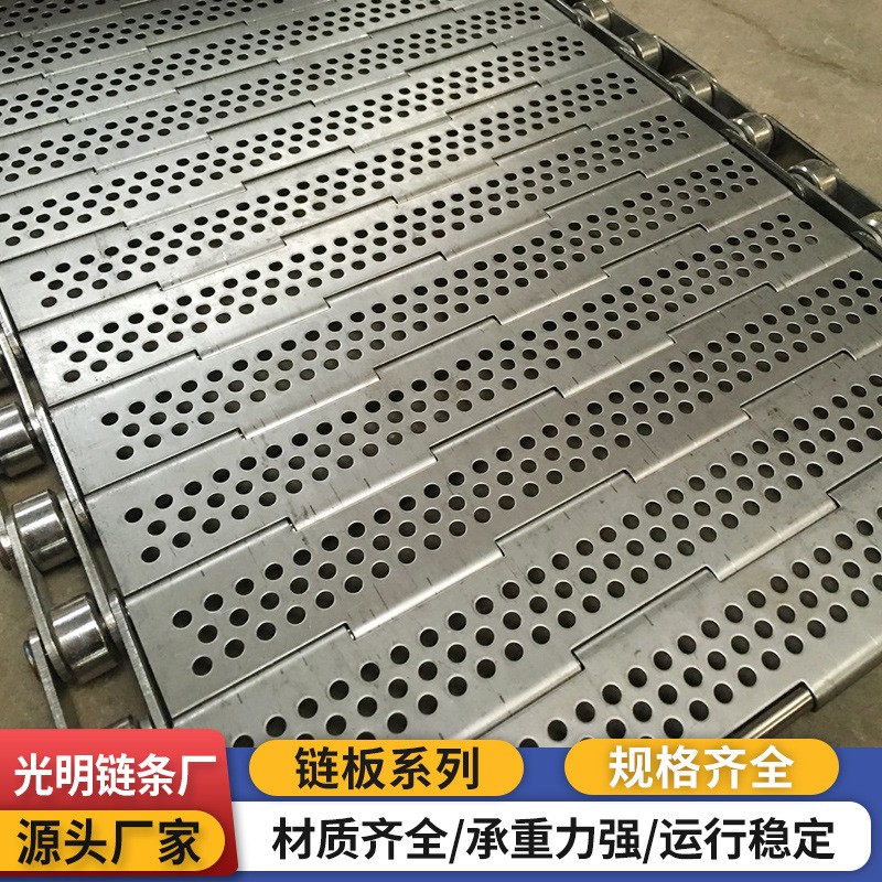 不锈钢链板输送带重型链板输送线 冲压废料输送线金属板链传送带图3
