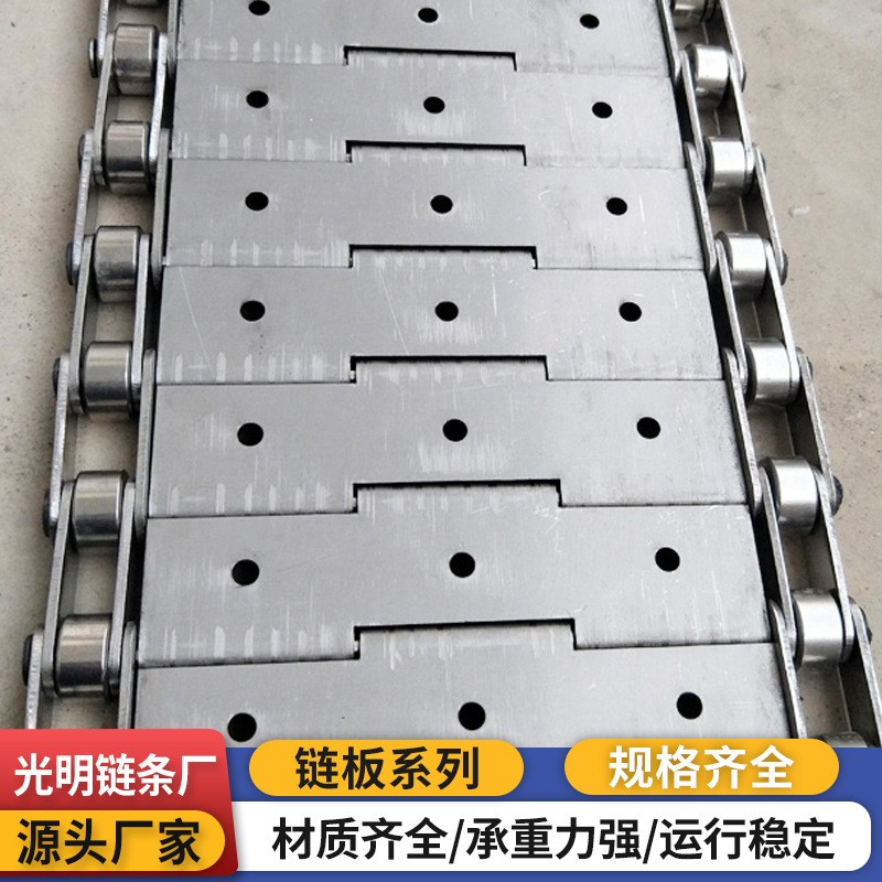 不锈钢链板输送带重型链板输送线 冲压废料输送线金属板链传送带图4