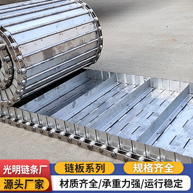 不锈钢链板输送带重型链板输送线 冲压废料输送线金属板链传送带图5