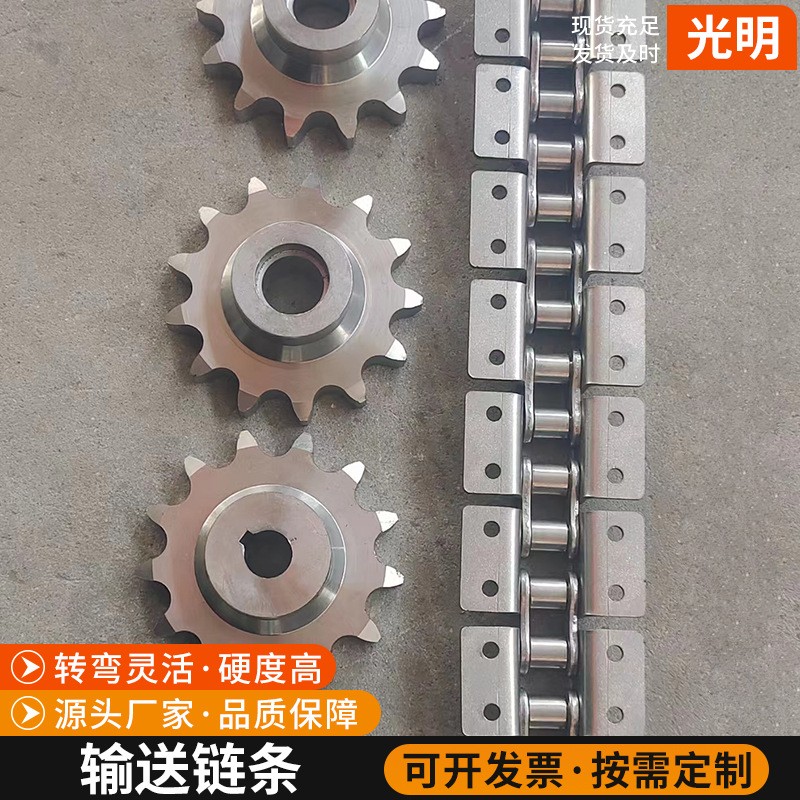 异形链条链轮厂家 工业链条输送链304不锈钢碳钢弯板机械传动链条图5