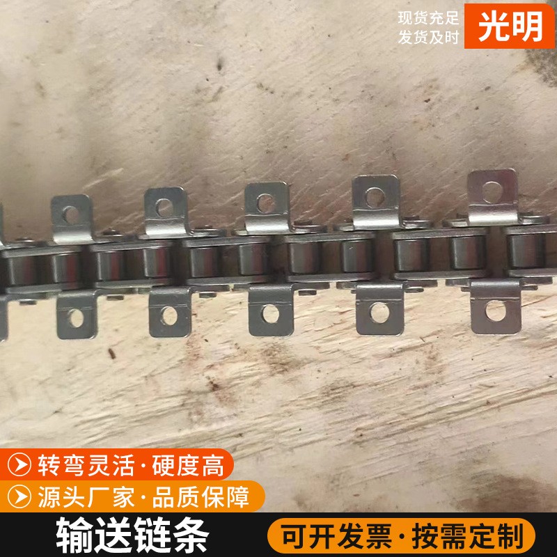 异形链条链轮厂家 工业链条输送链304不锈钢碳钢弯板机械传动链条图2