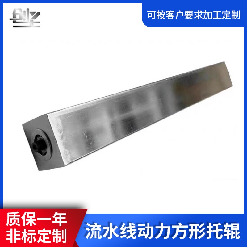 源头厂家定制方形镀锌托辊 不锈钢方形滚筒 流水线动力方形托辊图4