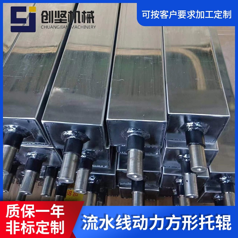 源头厂家定制方形镀锌托辊 不锈钢方形滚筒 流水线动力方形托辊图2