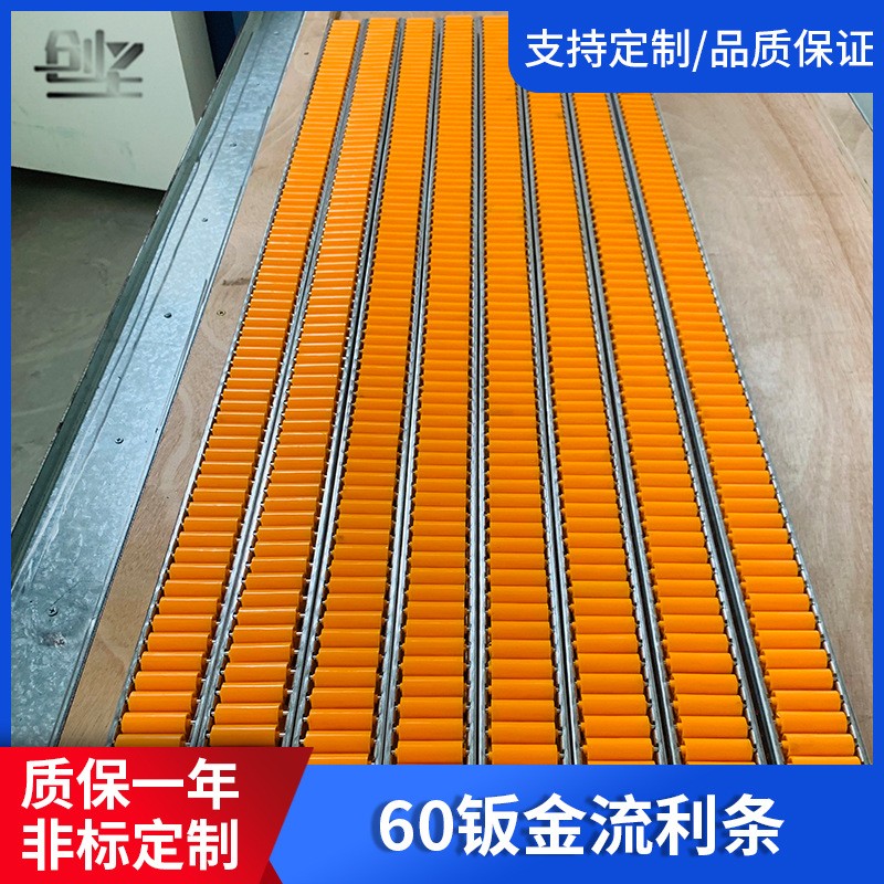 60钣金流利条φ15细轮6025加强钣金流利条滑轨线棒货架卸货神器图5