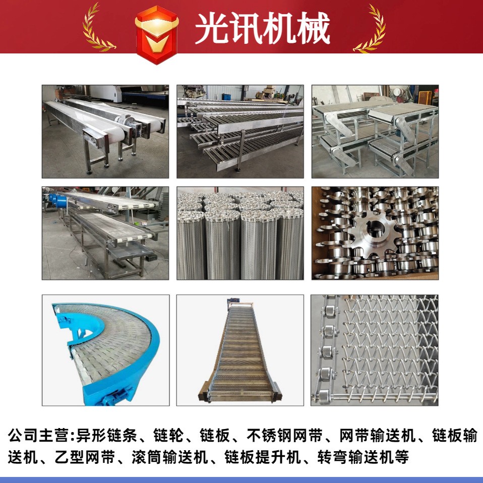 304链条单孔双孔单侧双侧弯板链输送链条 机械传动配件不锈钢链条图3