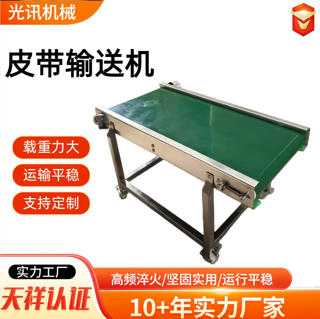 厂家直供爬坡式裙边皮带提升机小型传送机皮带输送Z型提升机图5