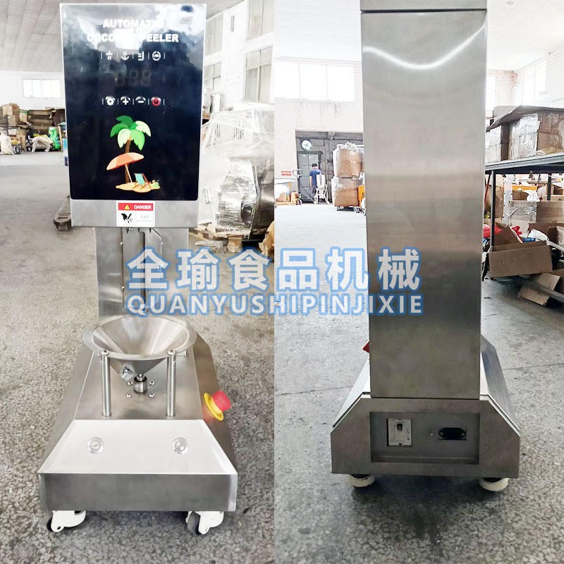 商用全自动椰子削皮机嫩椰剥皮机电动青椰去皮机马来西亚椰子刮皮图3