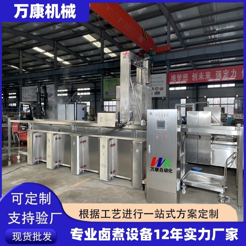 五面加热方形蜂窝卤煮锅牛羊肉卤鸡蒸汽蜂窝卤煮锅吊框卤煮联锅图3