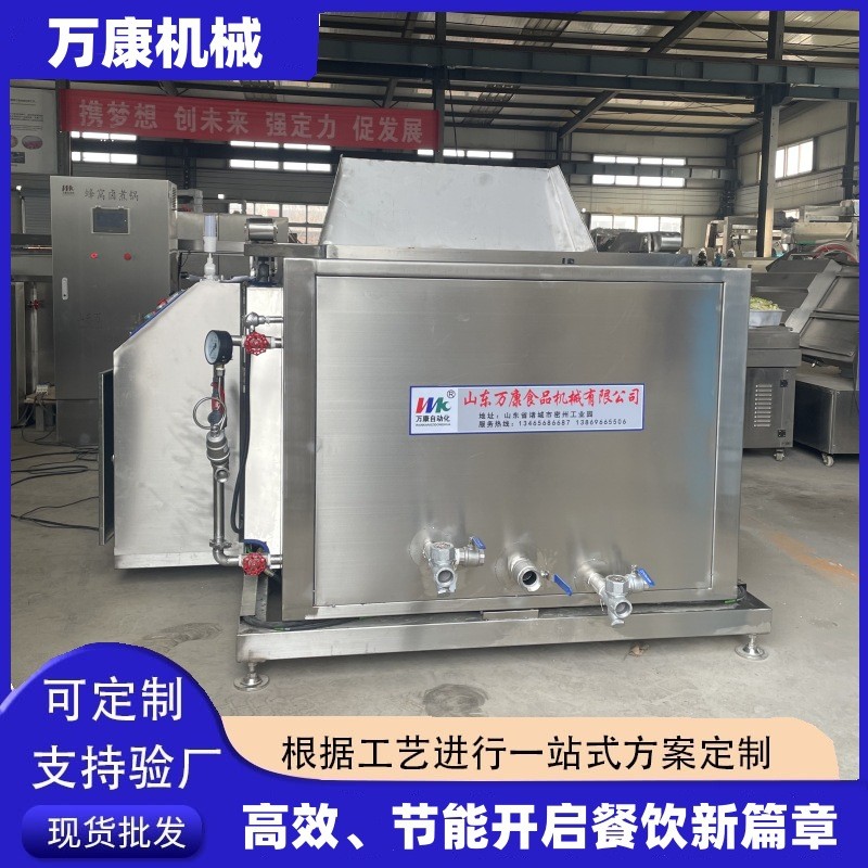 牛肉驴肉翻筐卤煮设备 蒸汽加热蜂窝卤煮锅 鸭货自动焯水卤煮锅图2