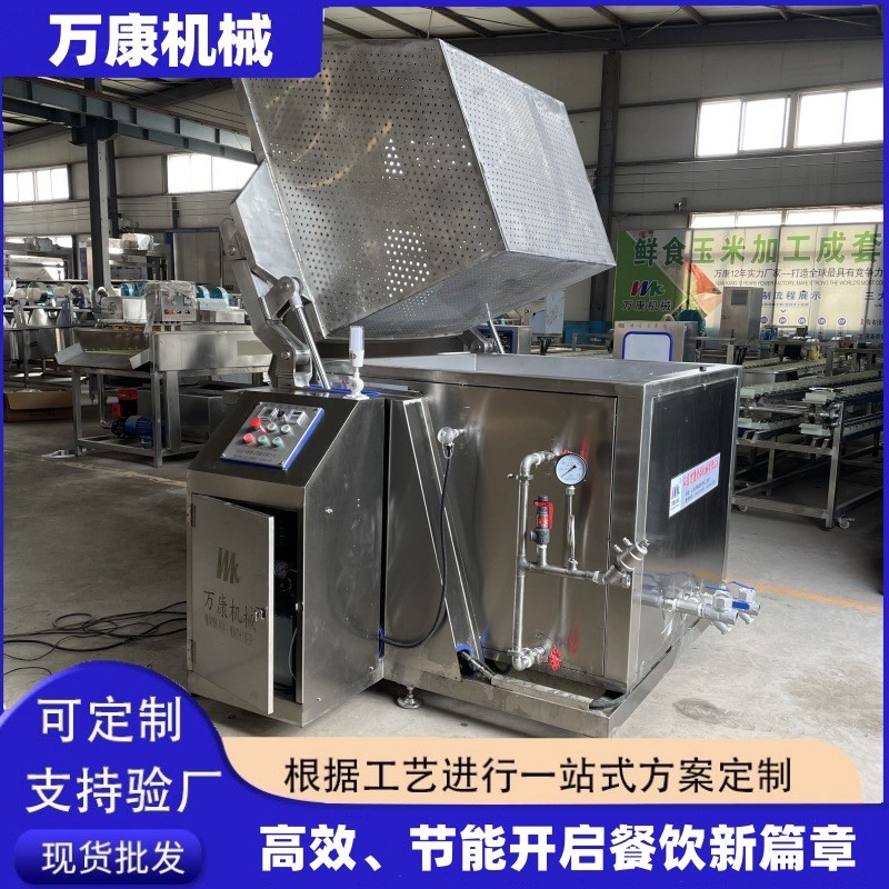 牛肉驴肉翻筐卤煮设备 蒸汽加热蜂窝卤煮锅 鸭货自动焯水卤煮锅图3